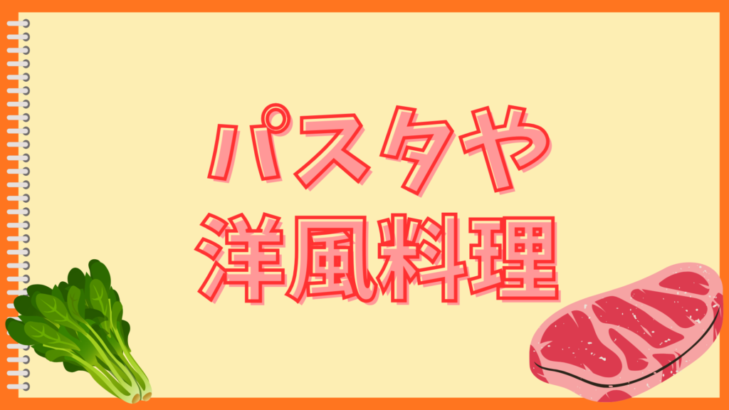 万能なかえしレシピ！ズボラでも失敗しない魔法の味付け活用術